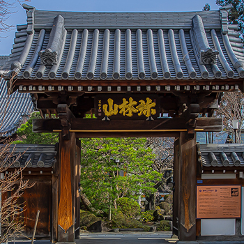 彌林山平福寺